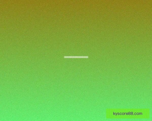 世界杯胜负竞猜策略详解与实用技巧全攻略