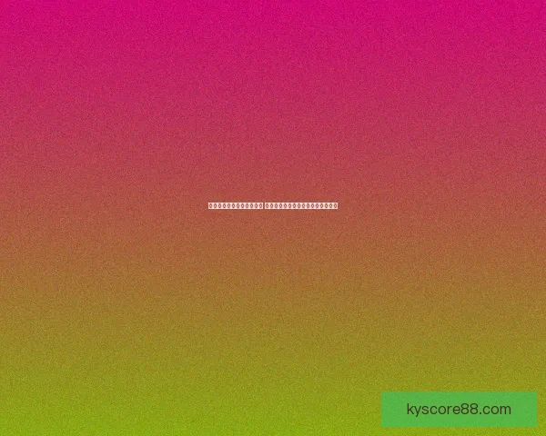 开云体育投注平台全面解析 提供创新型体育博彩体验与用户保障