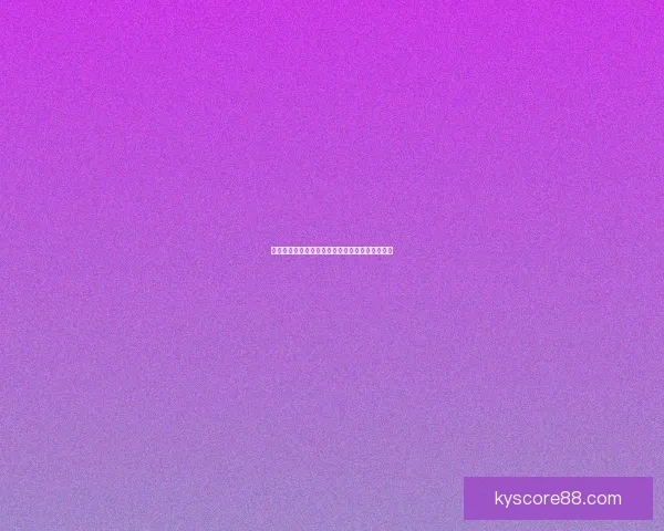 权威体育竞猜平台推荐全面赛事资讯实时分析指南