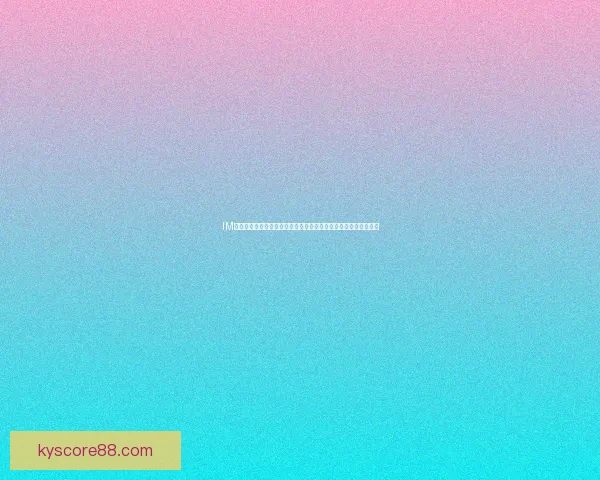 开云体育APP全面升级 体验更加流畅的体育赛事观看与互动功能