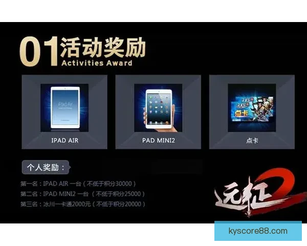 世界杯竞猜首存豪礼活动限时开启领取丰厚奖励 世界杯竞猜首存豪礼活动限时开启领取丰厚奖励