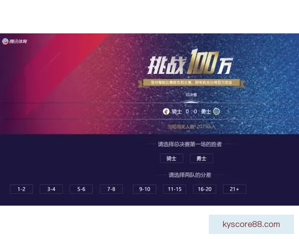 体育竞猜入口：全面解析最新平台动态及玩法技巧