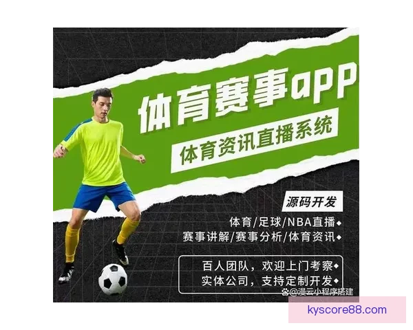 体育竞猜入口全面解析带你进入全新竞猜体验与机会