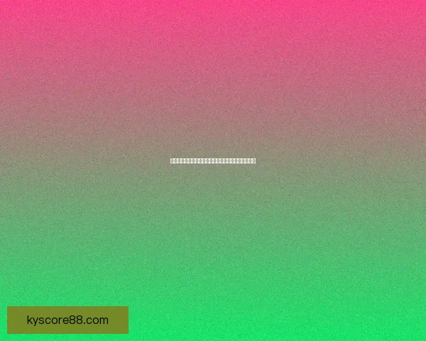 世界杯足球竞猜技巧与策略精准预测赛事结果数据研判 世界杯足球竞猜技巧与策略精准预测赛事结果数据研判